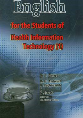 انگلیسی برای دانشجویان رشته فن آوری اطلاعات سلامت (1) = English for the students of health information technology (1)