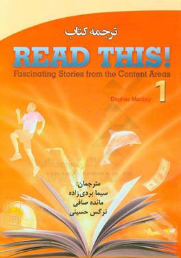 ترجمه کتاب Read this! (1): fascinating stories from the content areas