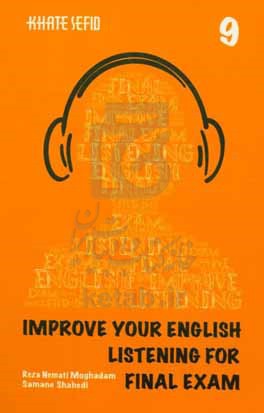 (Improve your English listening for final exam (grade 9