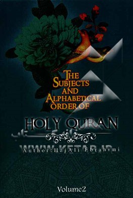 The subject and alphabetical orders of holy Quran: R-Z