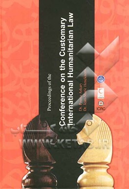 Proceedings of the conference on: customary international humanitarian law