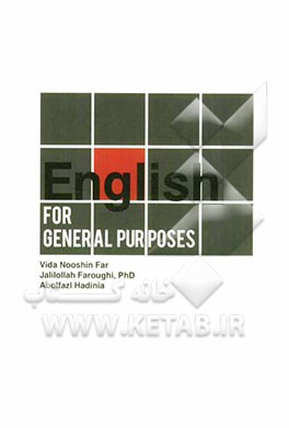 English of general purposes