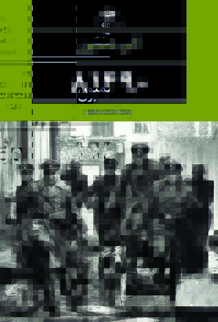 81490