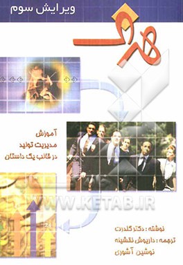 هدف