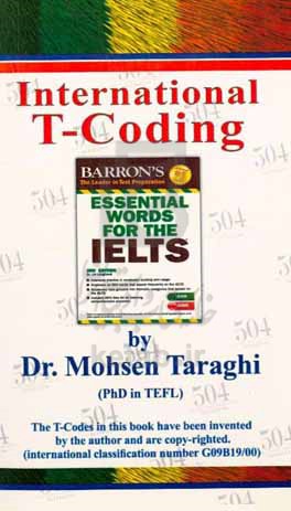 Essentiol words for the IELTS based on Barrons&#x27;s