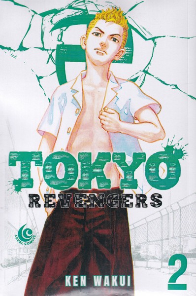 مجموعه مانگا Tokyo Revengers 2