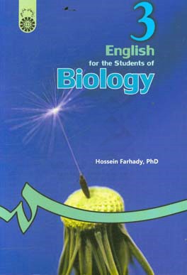 English for the students of biology