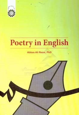 Poetry in English