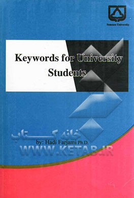 Keywords for university students