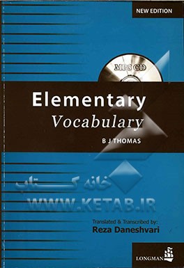 Elementary vocabulary