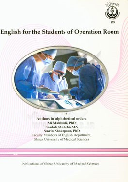 English for the students of operation room