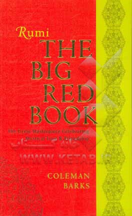 Rumi: the big red book: the great masterpiece celebrating mystical love and friendship: odes and quatrains from the Shams