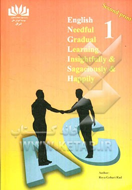 English needful gradual learning insightfully & sagaciosly & happily (1)