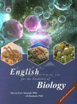 English for the students of biology