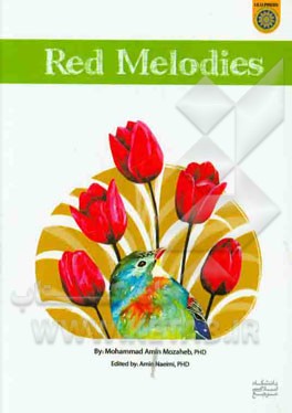 Red melodies: a collection of wills written by the student martyrs of Imama Sadiq [A] university ...