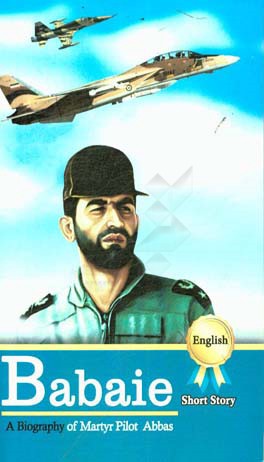 A biography of martyr pilot Abbas Babaie