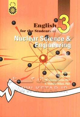 English for the students of nuclear science and engineering