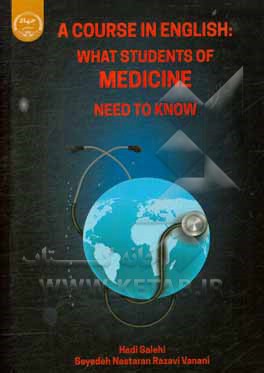 A course in English: what students of medicine need to know