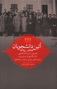 مامون