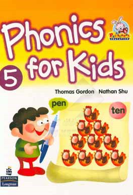 Phonics for kids 5