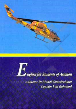 English for students of aviation