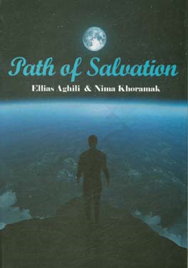 Path of salvation