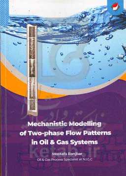 Mechanistic modelling of two-phase flow patterns in Oil &amp; Gas systems