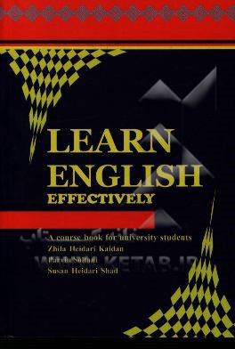 Learn English effectively: a course book for university students