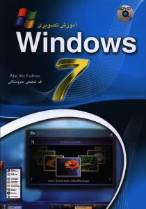 آموزش تصویری Windows