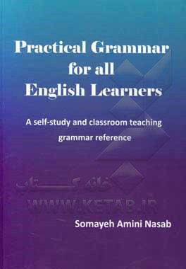 Practical grammar for all English learners