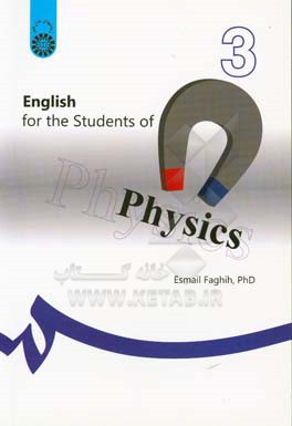 English for the students of physics