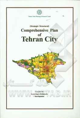 Comprehensive plan of Tehran city