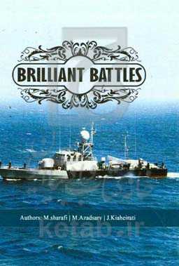 Brilliant battles: a glimpse of IRI navy&#x27;s key operations in the Iran-Iraq war