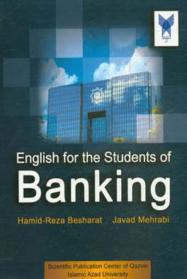 English for the students of banking