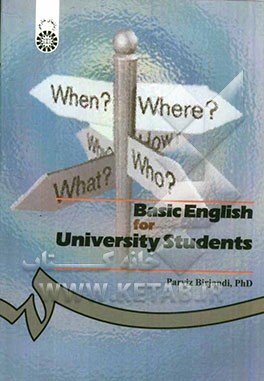 Basic English for university students