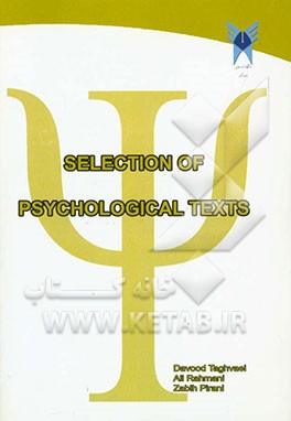 Selection of psychological texts: for the students of psychology