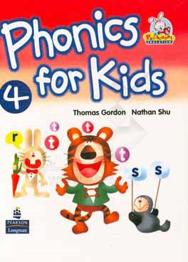 Phonics for kids 4