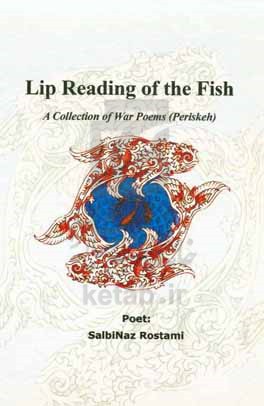 Lip reading of the fish a collection of war poems (periskeh)