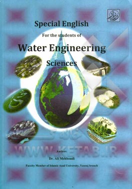 Special English for the students of water engineering sciences