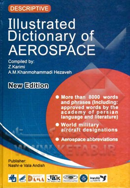 Illustrated dictionary of aerospace descriptive: English - Persian