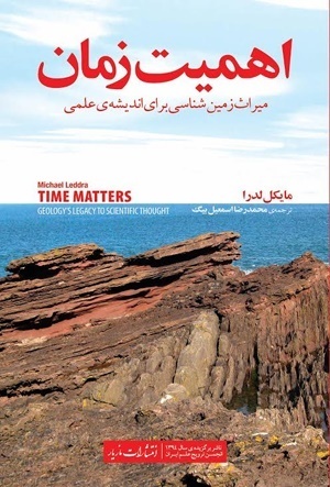 دروغ یا درمان: حقایق انکارناپذیر در مورد طب جایگزین: طب سوزنی، هومیوپاتی، کایروپراکتیک درمانی، طب گیاهی
