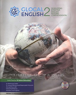 Glocal English 2: development effective English reading comprehension