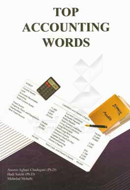 Top accounting words