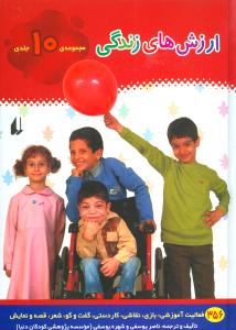 شادی