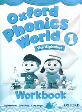 Oxford phonics world 1 (The alphabet)