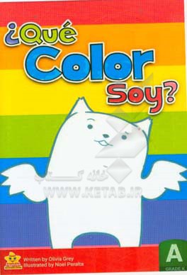 Qve color soy