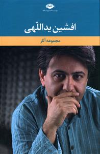 مبانی زبانشناسی