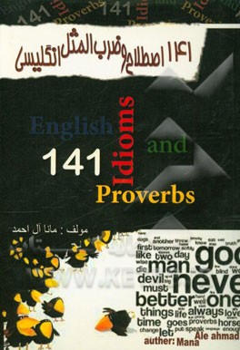 141 اصطلاح و ضرب المثل انگلیسی = 141 English idioms and proverbs