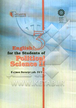 English for the students of political science II