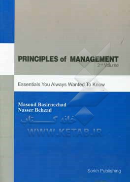 Principles of management